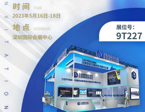 粉體包裝機廠家-中國國際電池技術展.jpg