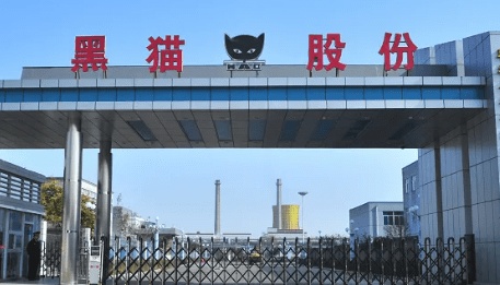 導電炭黑.png