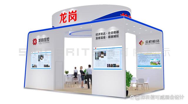 從設(shè)計(jì)服務(wù)的角度來(lái)看深圳展會(huì)設(shè)計(jì)哪一家專業(yè)?