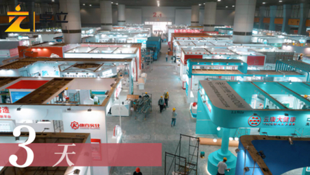 會(huì)展拍攝策劃#會(huì)展攝影#會(huì)展剪輯#廣交會(huì)#活動(dòng)拍攝#會(huì)展花絮拍攝公司主營(yíng)業(yè)務(wù),會(huì)展拍攝策劃、活動(dòng)拍攝,花絮拍攝,會(huì)議記錄等,專業(yè)團(tuán)隊(duì),專業(yè)服務(wù)