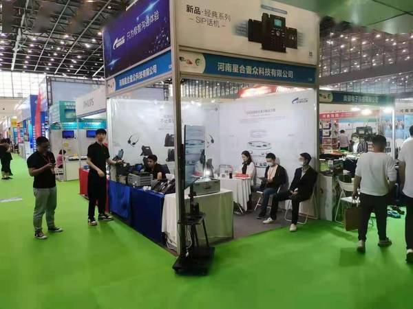 阿朗終端攜手星網(wǎng)銳捷亮相第12屆中西部IT產(chǎn)品博覽會，共創(chuàng)智能連接新未來