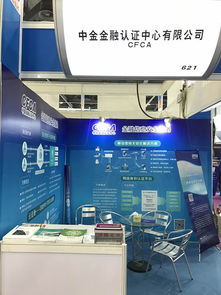 國家網(wǎng)絡(luò)安全宣傳周啟幕，CFCA創(chuàng)新產(chǎn)品閃耀展會，專業(yè)服務(wù)護航網(wǎng)絡(luò)安全新生態(tài)